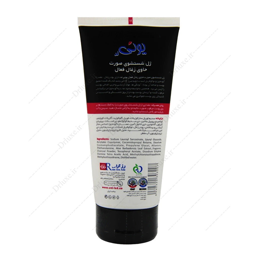 ژل شستشوی صورت یونی لد حاوی زغال فعال